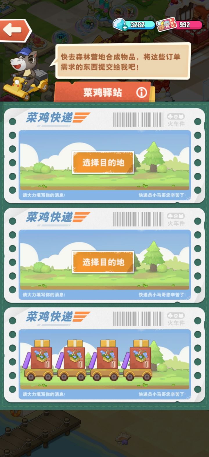 感觉蛮难遇到的截图