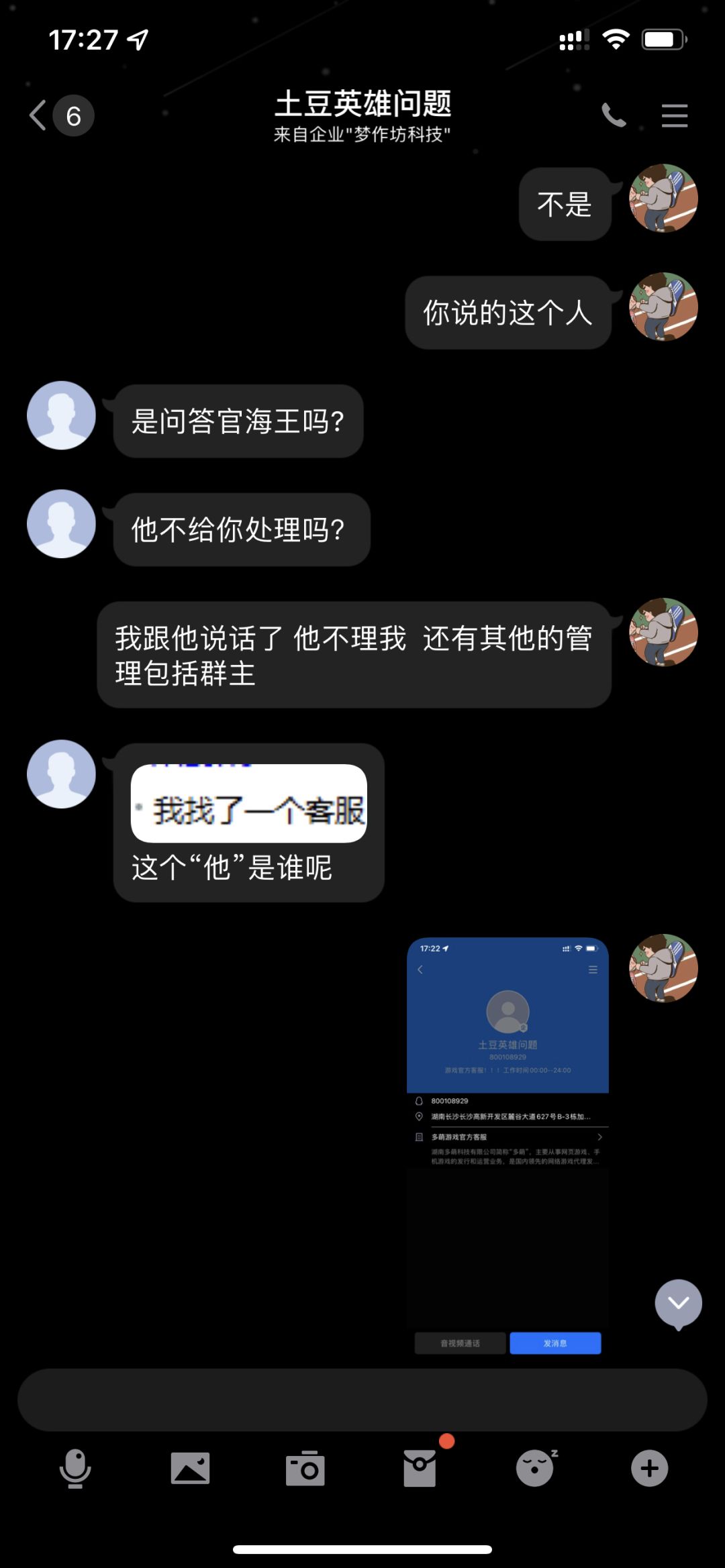动态图片 9