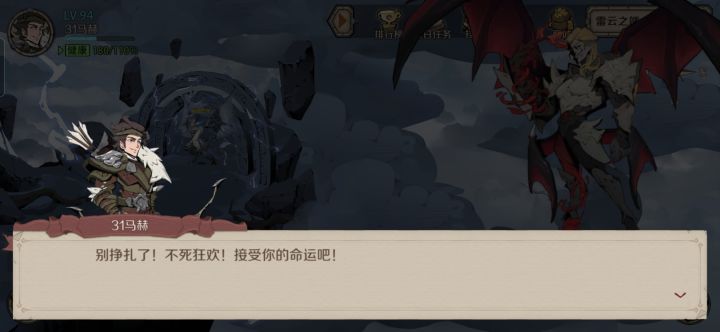 纪念贴:90天总算是超越老号了截图