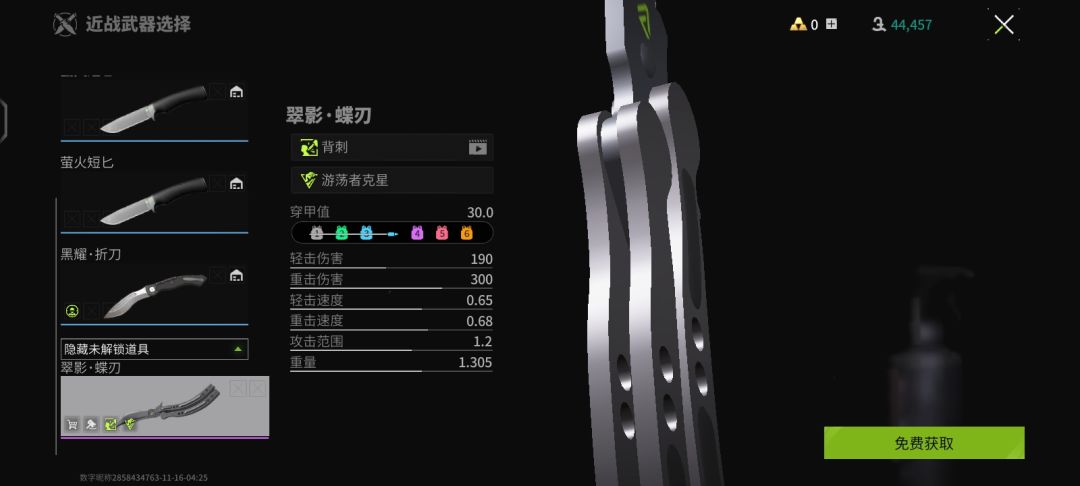 这是什么鬼,一个号 1