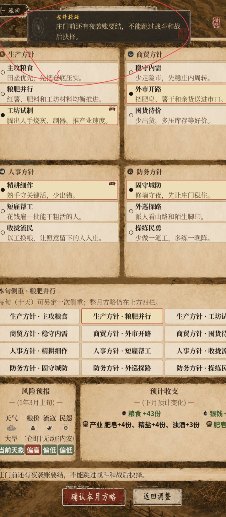 这个在哪。根本找不到啊截图