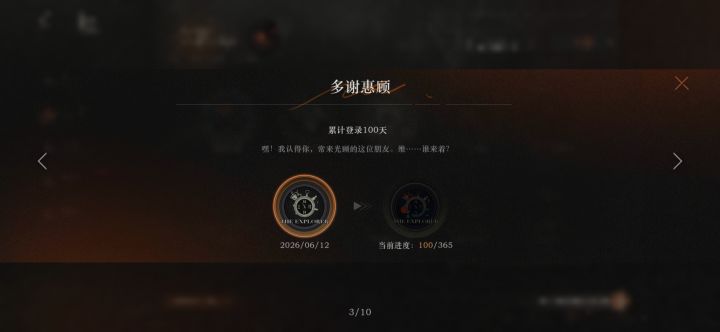 太有趣了截图