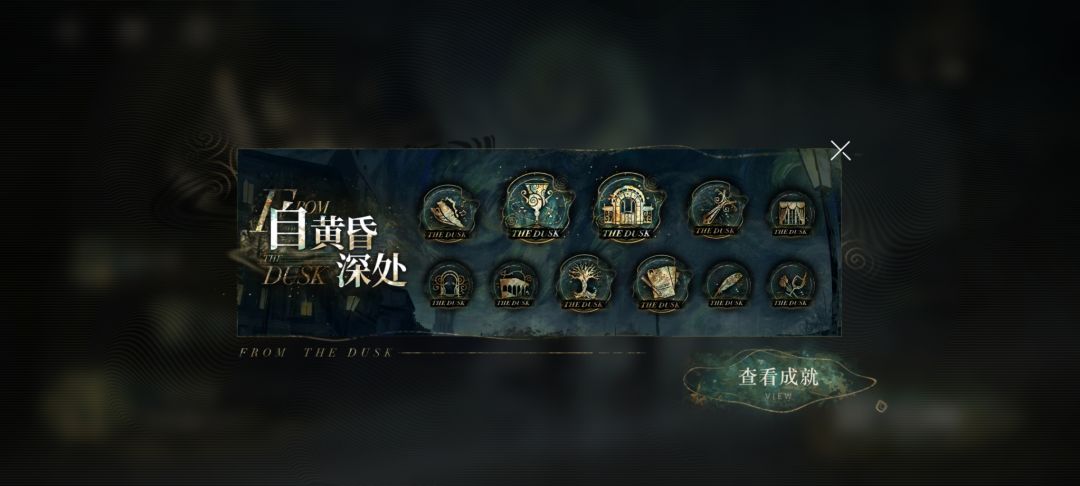 黄昏的音序肉鸽模式 1