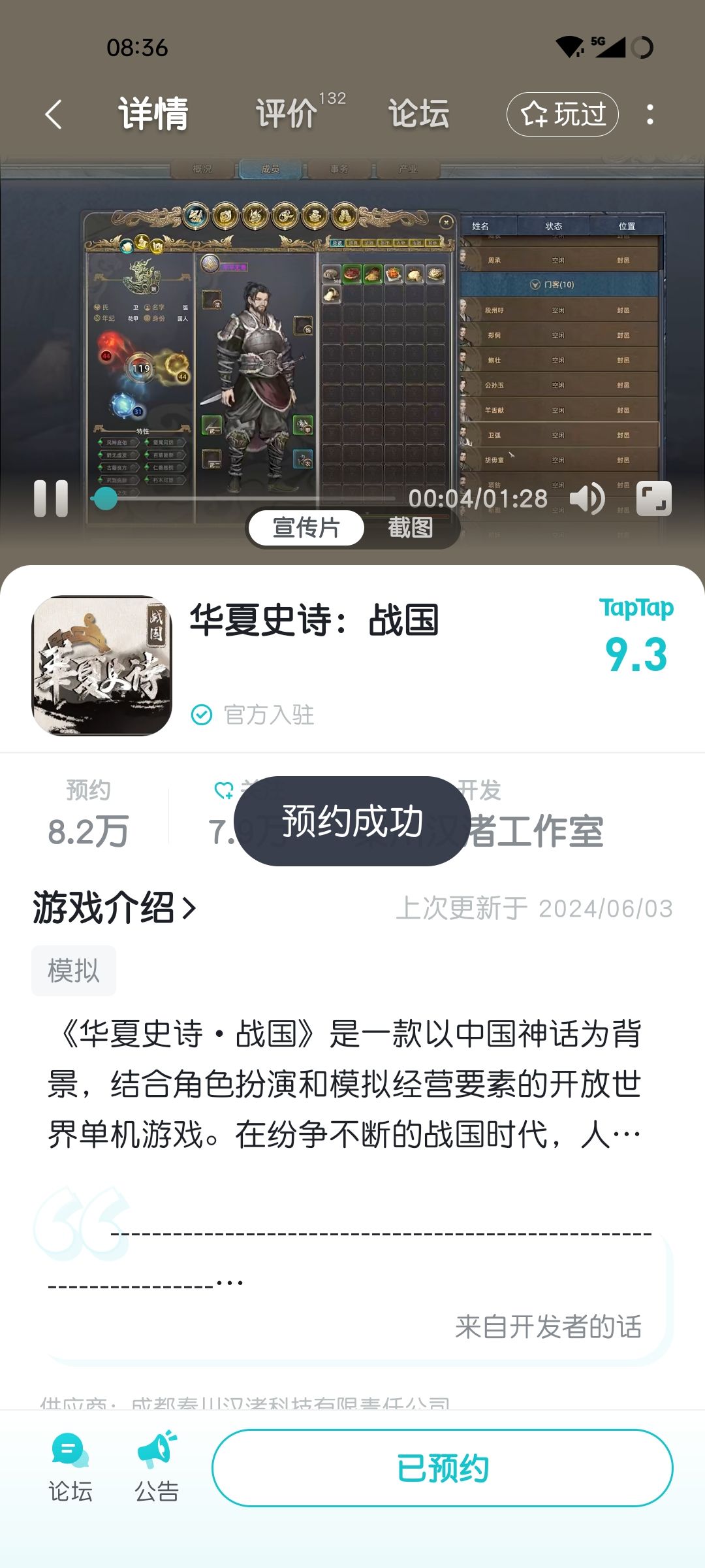 暖贴 1