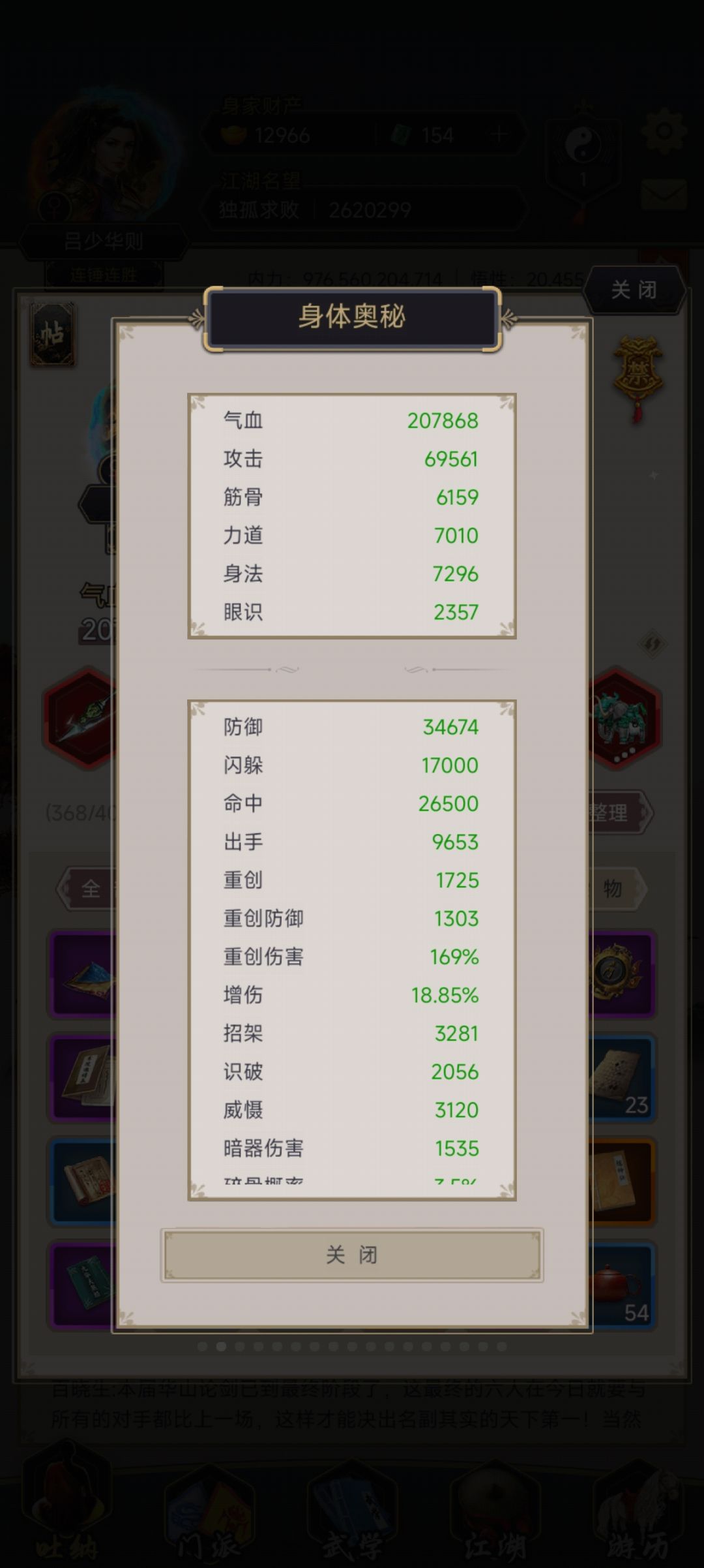 7.19过125 3