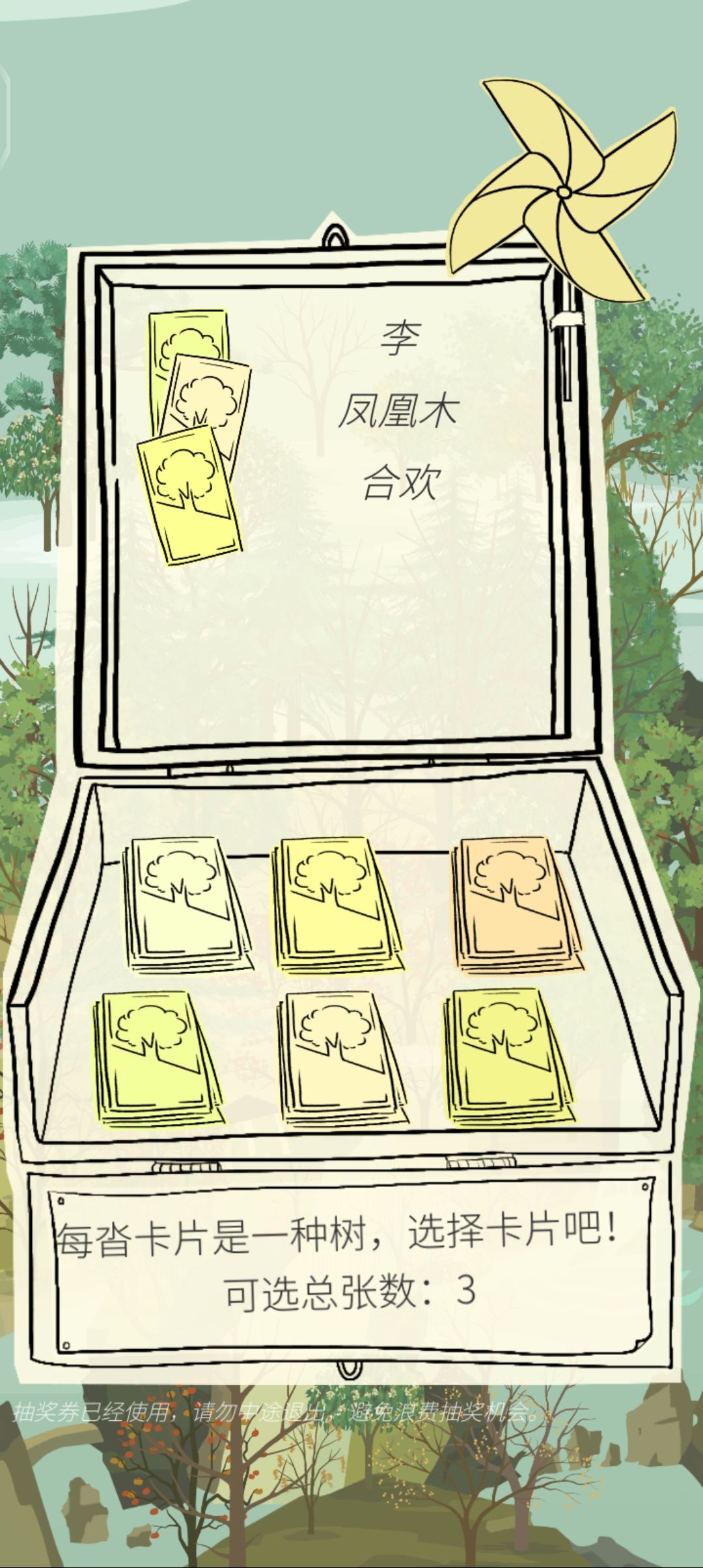 记录一下 2