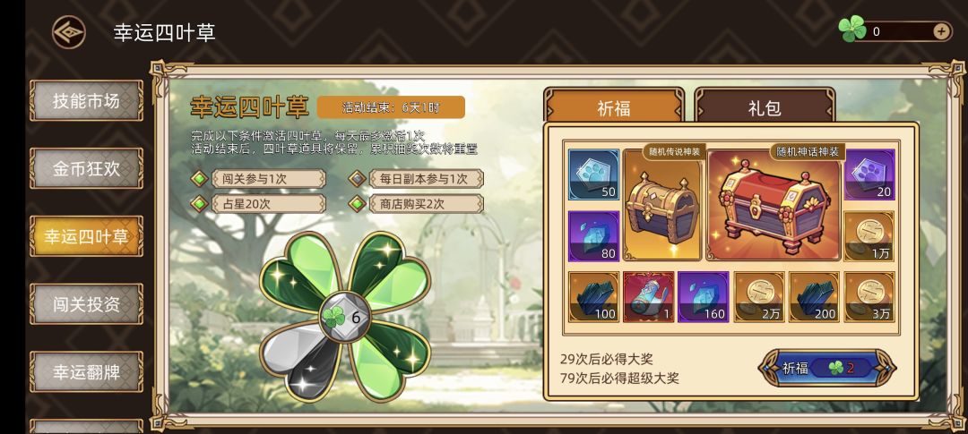 bug 1
