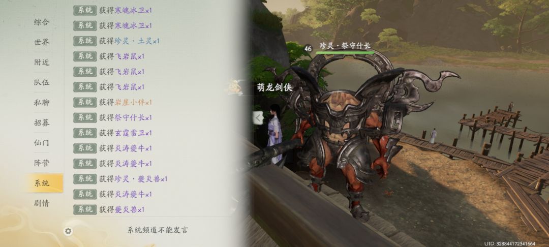 动态图片 1