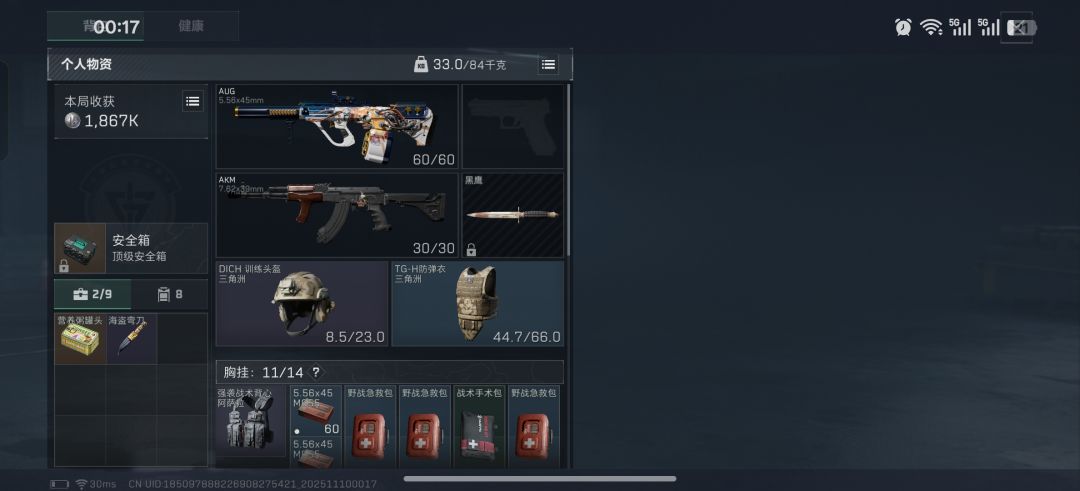 哈哈哈哈来跑刀的,遇到丢下队友来开小面包 1