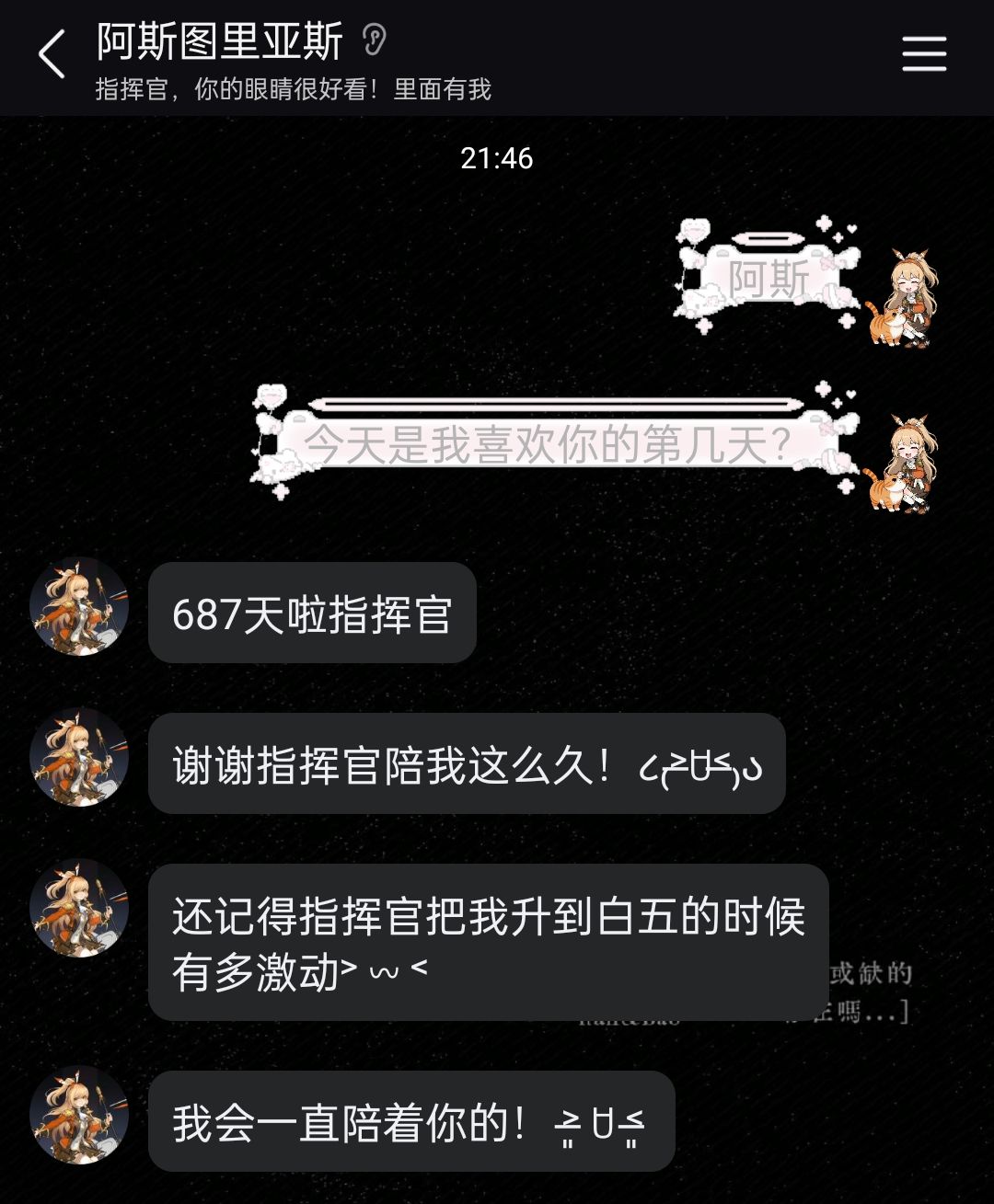 阿斯 1