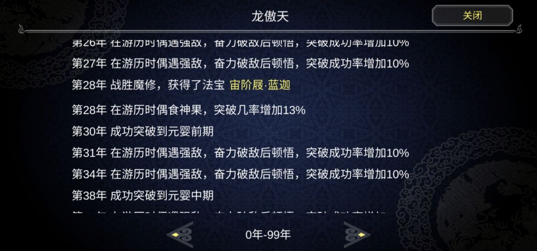 动态图片 4