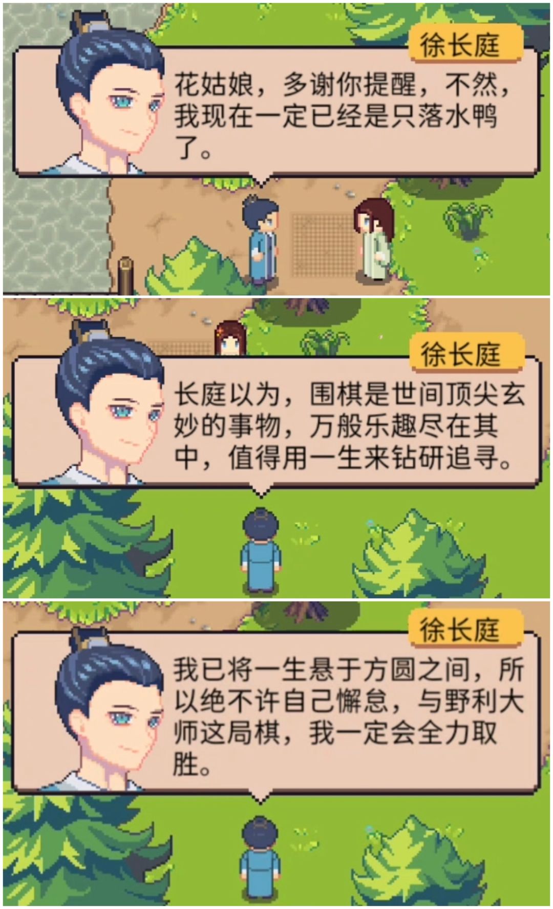 。肯定哭了（） 5