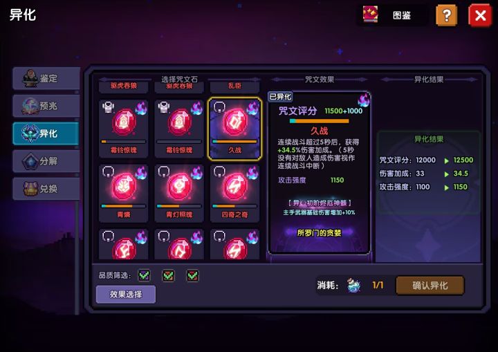 求助截图