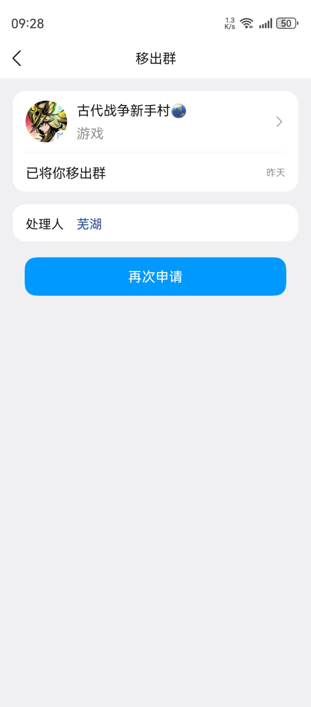 瑜佬新群 1107085360 2
