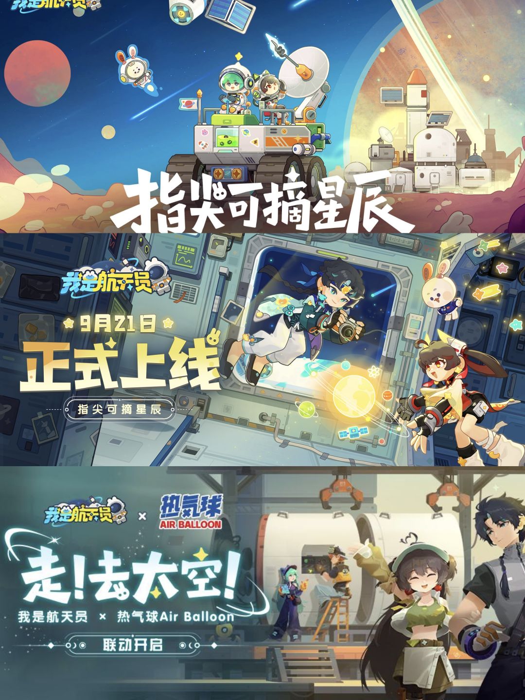 成就党,抓紧你刷成就的最后机会!!! 3