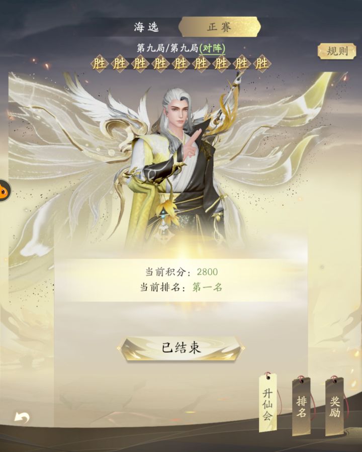 打卡第二天截图