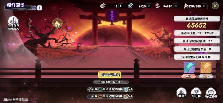 同契,600层,每天打的来,3120089截图