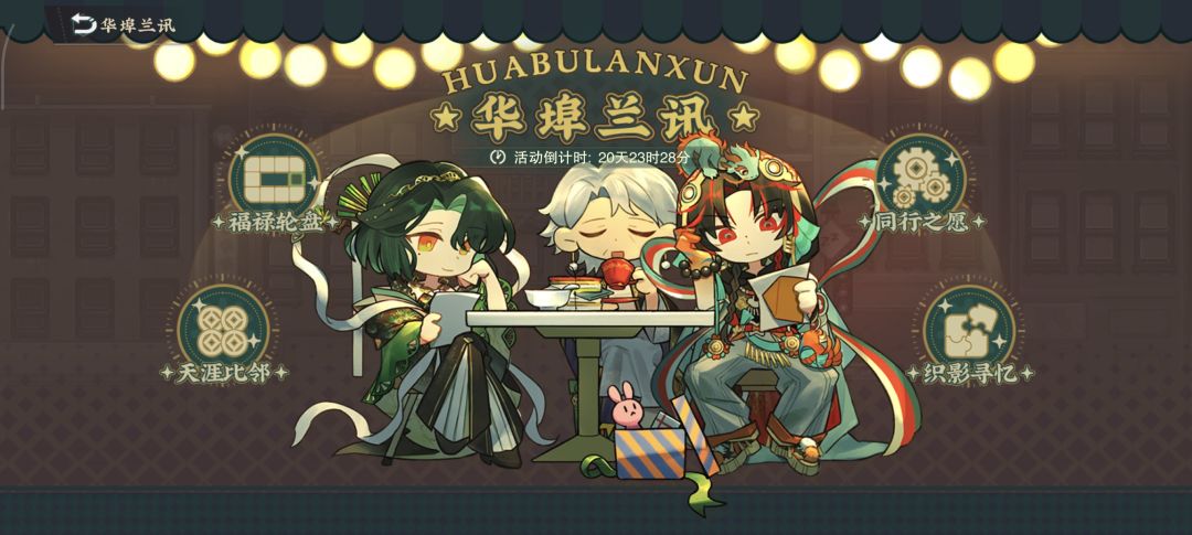 周年福利 1