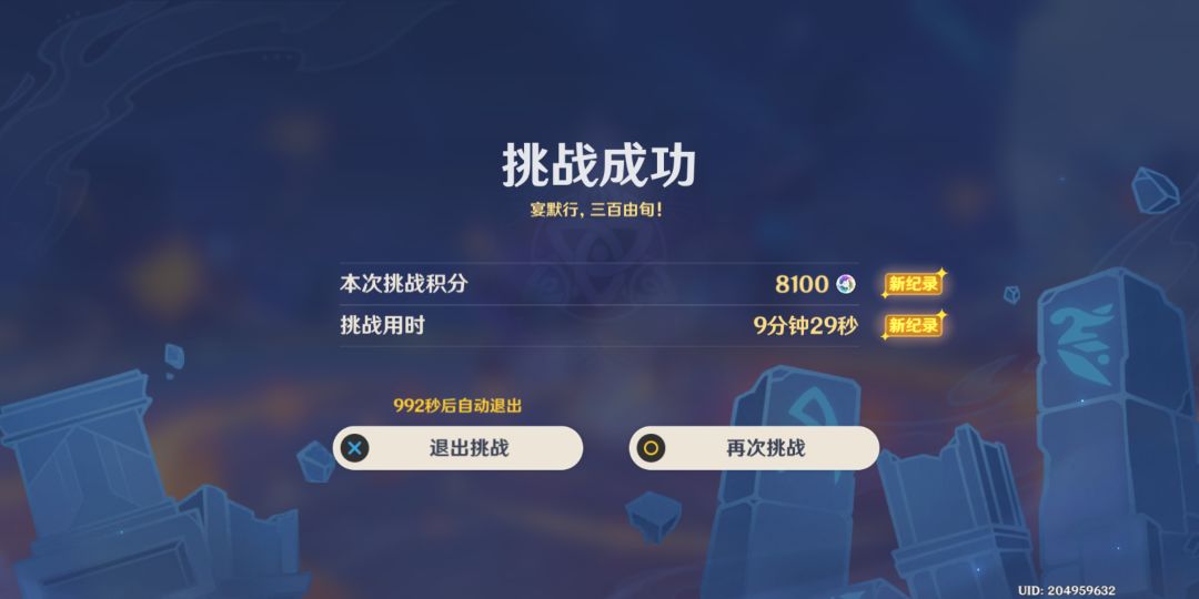 有点搞 1