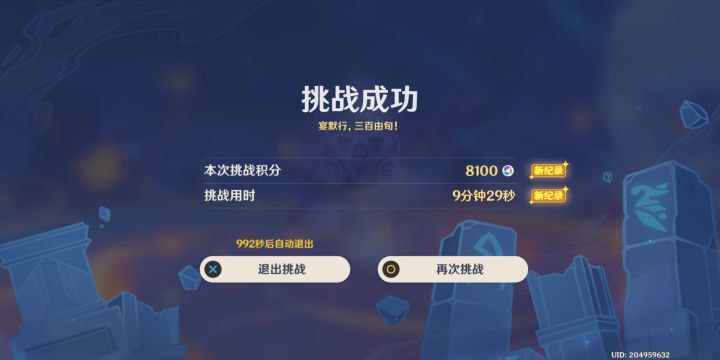 有点搞截图