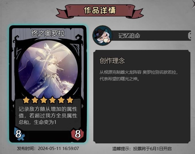随从征集——有点东西的随从投稿？第二弹~ 2