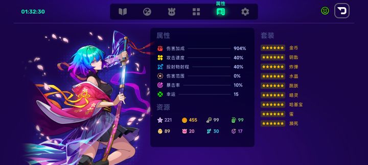 买空商店系列截图