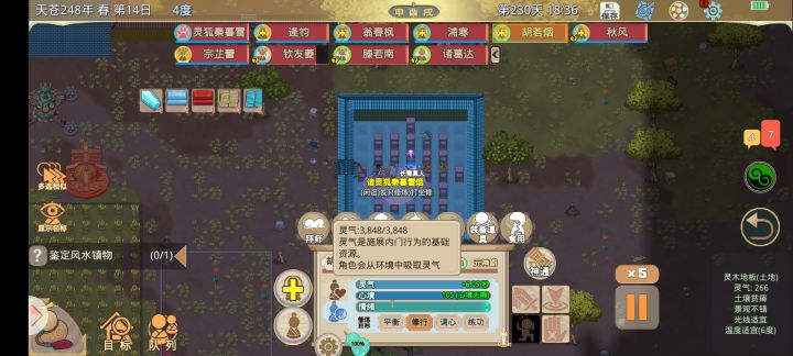 大佬快来截图