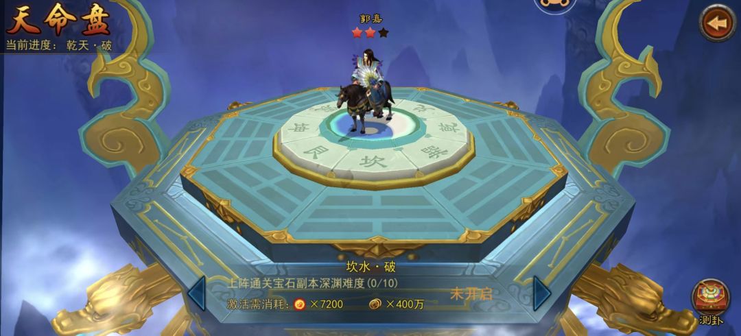 金将攻略 | 任务顺序与时间规划 7