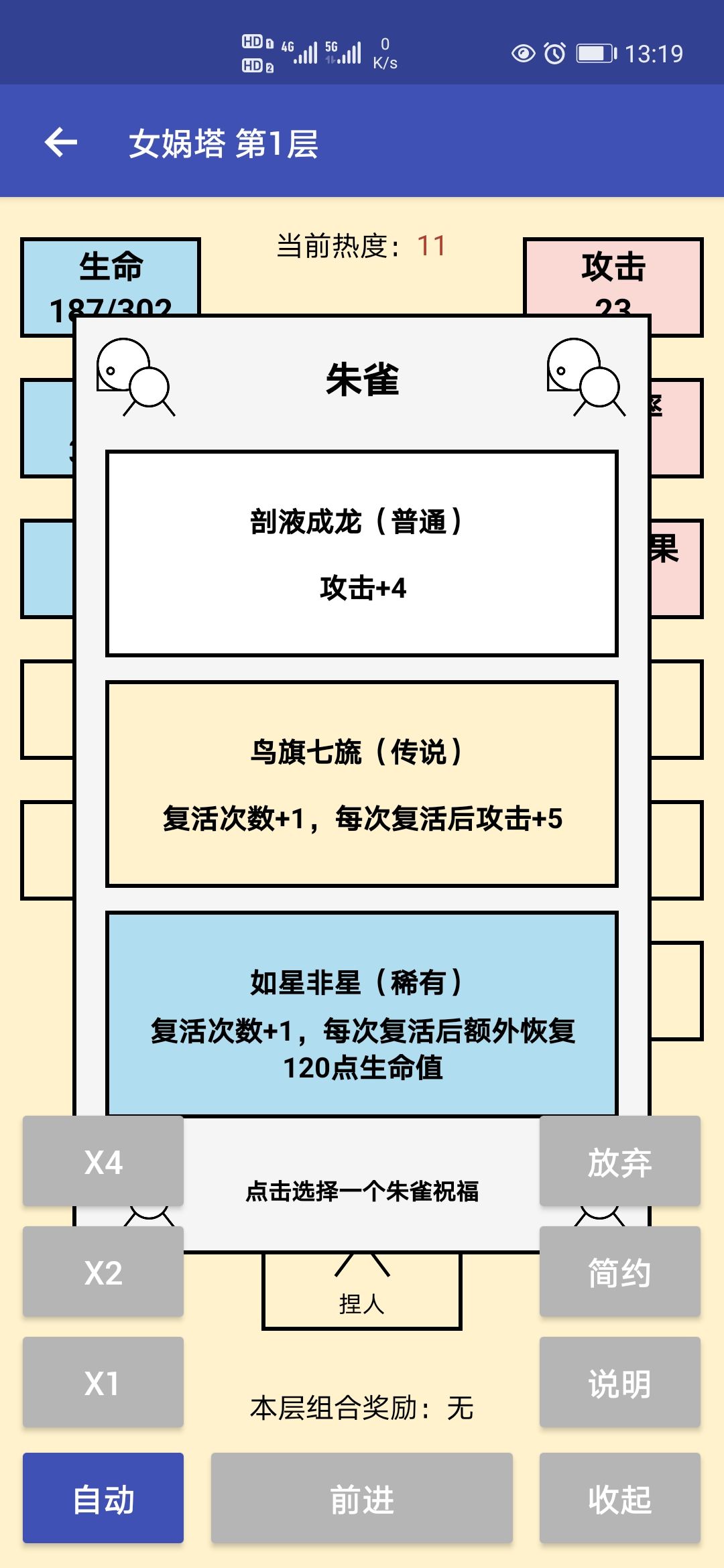动态图片 6