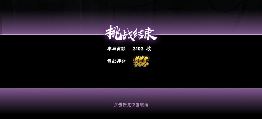 我居然能3100+了! 1