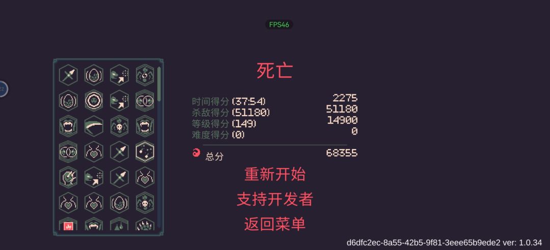 能挂机到游戏关服咯 2