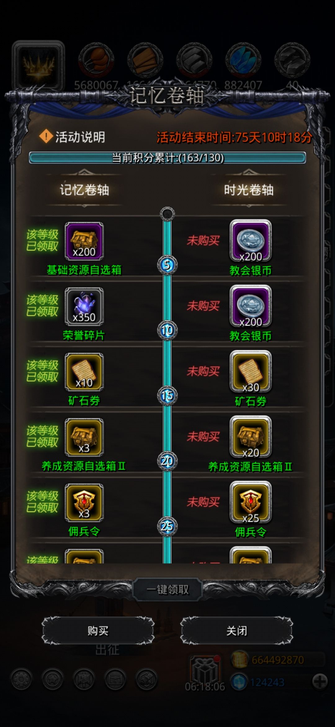 脸堡十周年,超长拉几活动副本 2