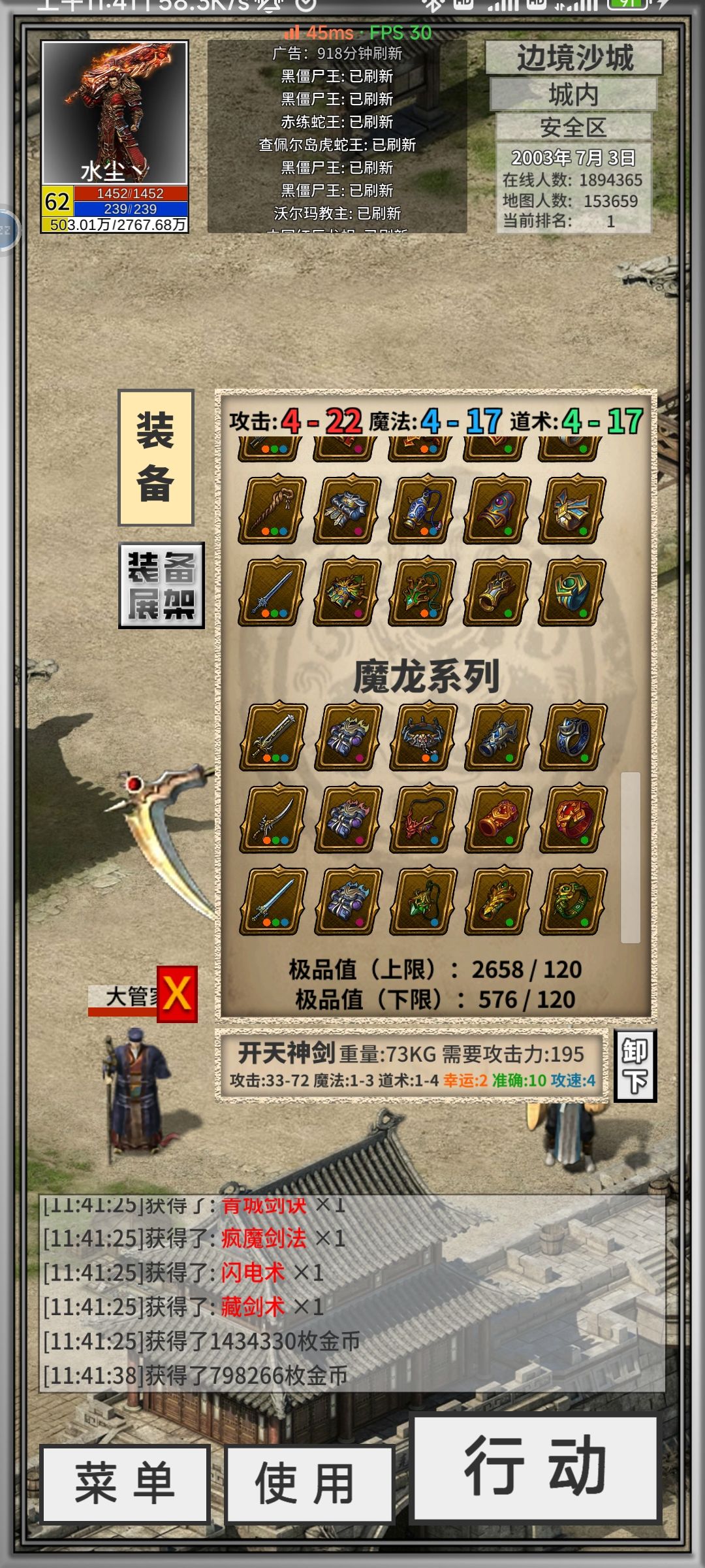 动态图片 3
