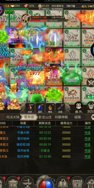 三年老玩家心得（三战略资源活动篇）