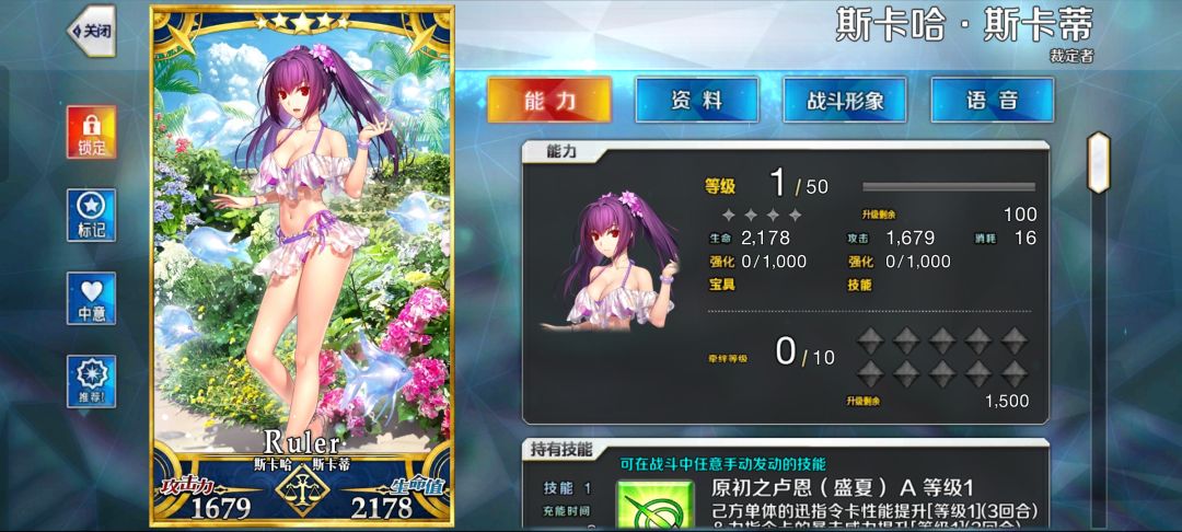 挖矿5天300石，，终于来到我迦了 2