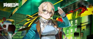 《异象回声》探员情报 | 格琳爱尔