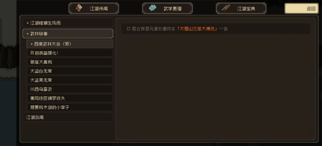 没见过引导这么烂的 1