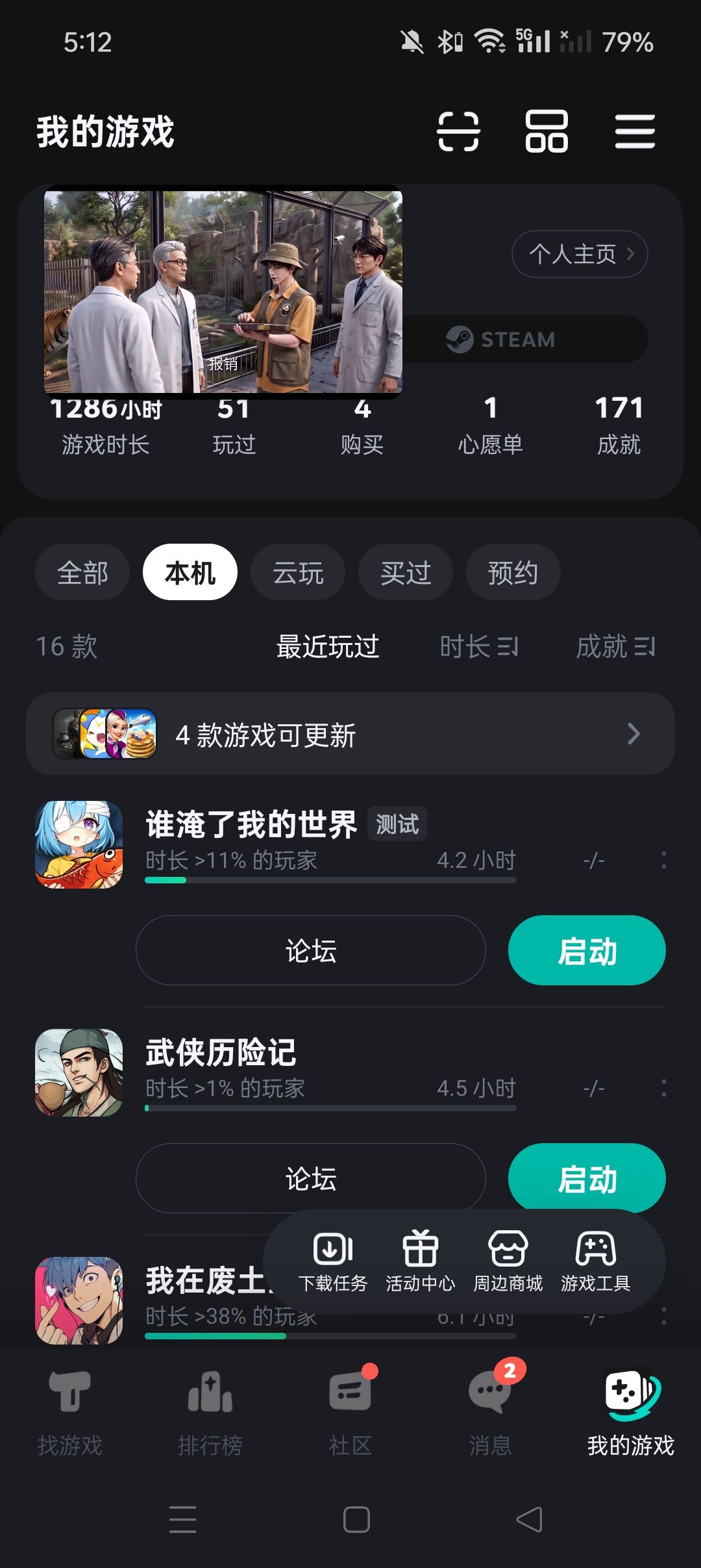 如图所示 1