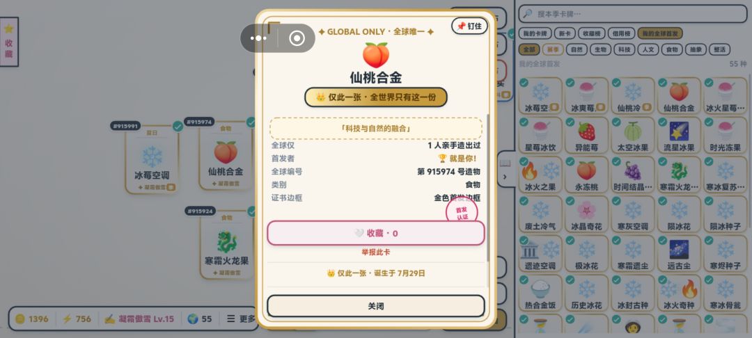 论抽象人类不及AI万分之一 3