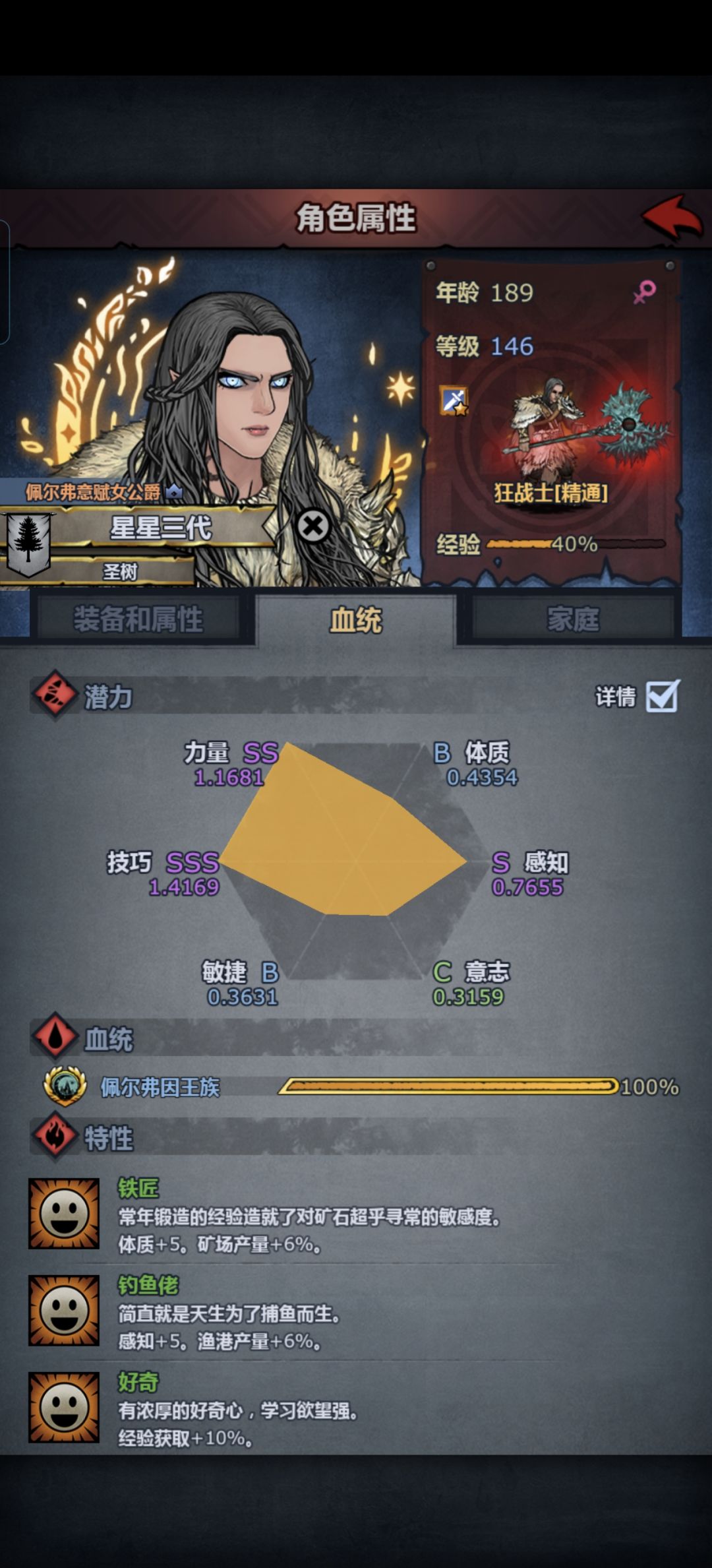 用豆包生成的 3