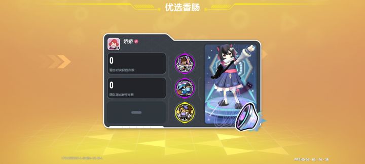 肠友截图