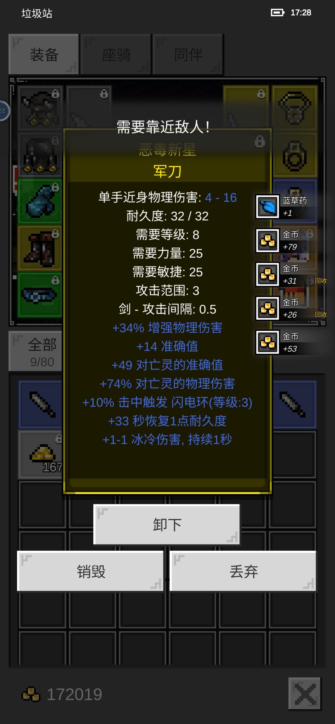 动态图片 3