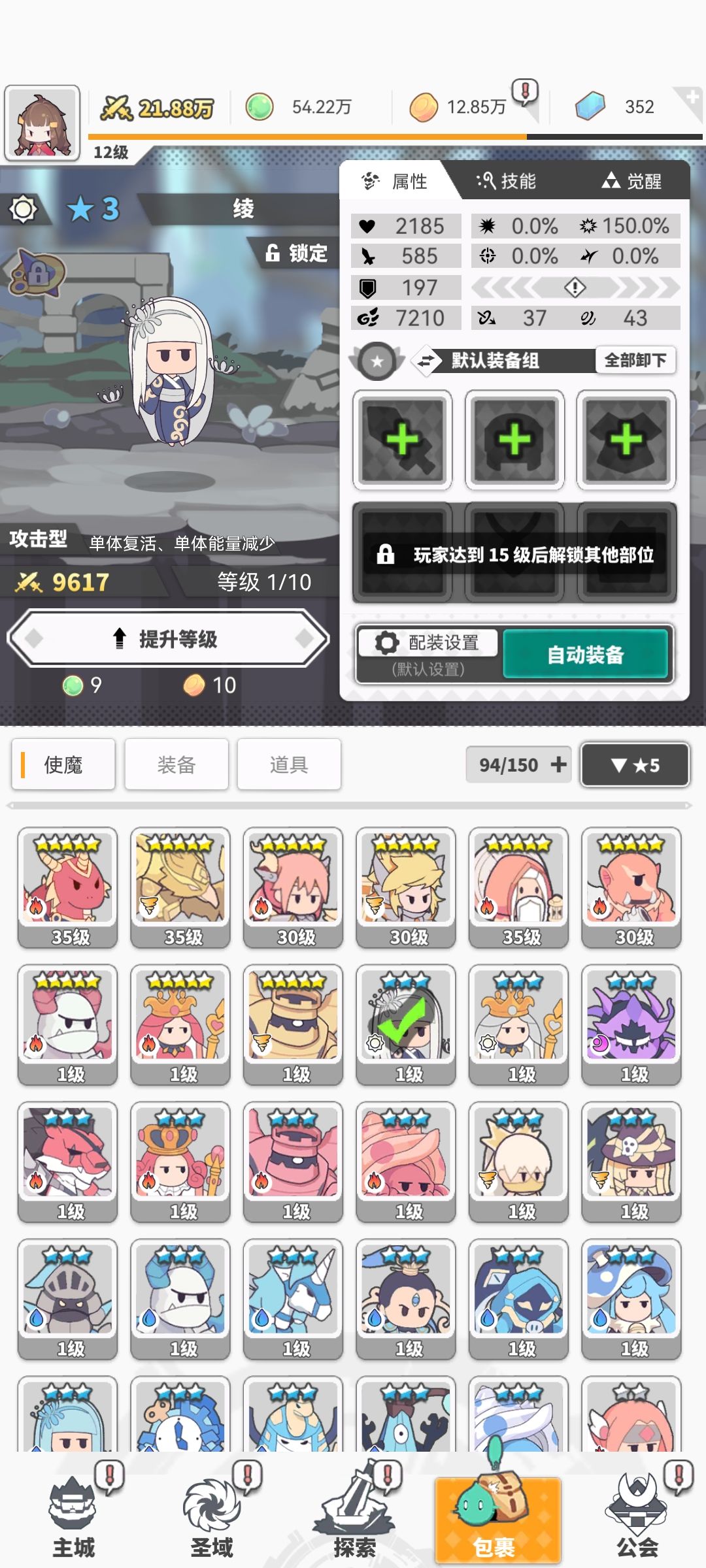 兄弟们,看看这要重生吗? 2