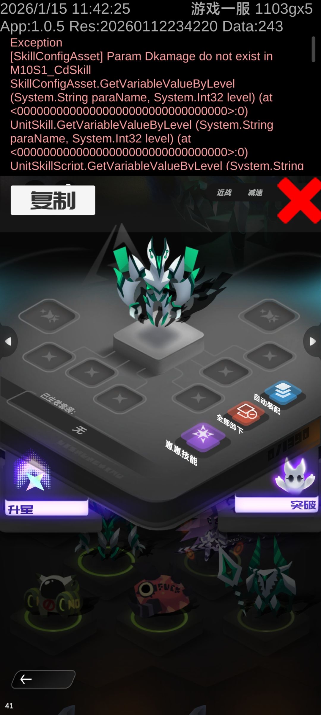 这是什么情况? 1