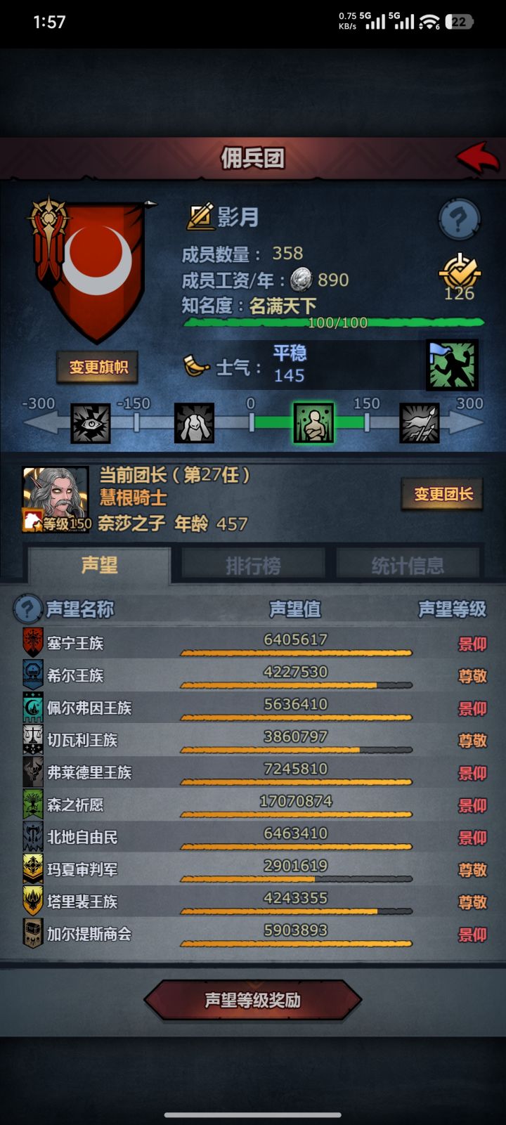 冲个声望顺路收个希神~玩玩截图