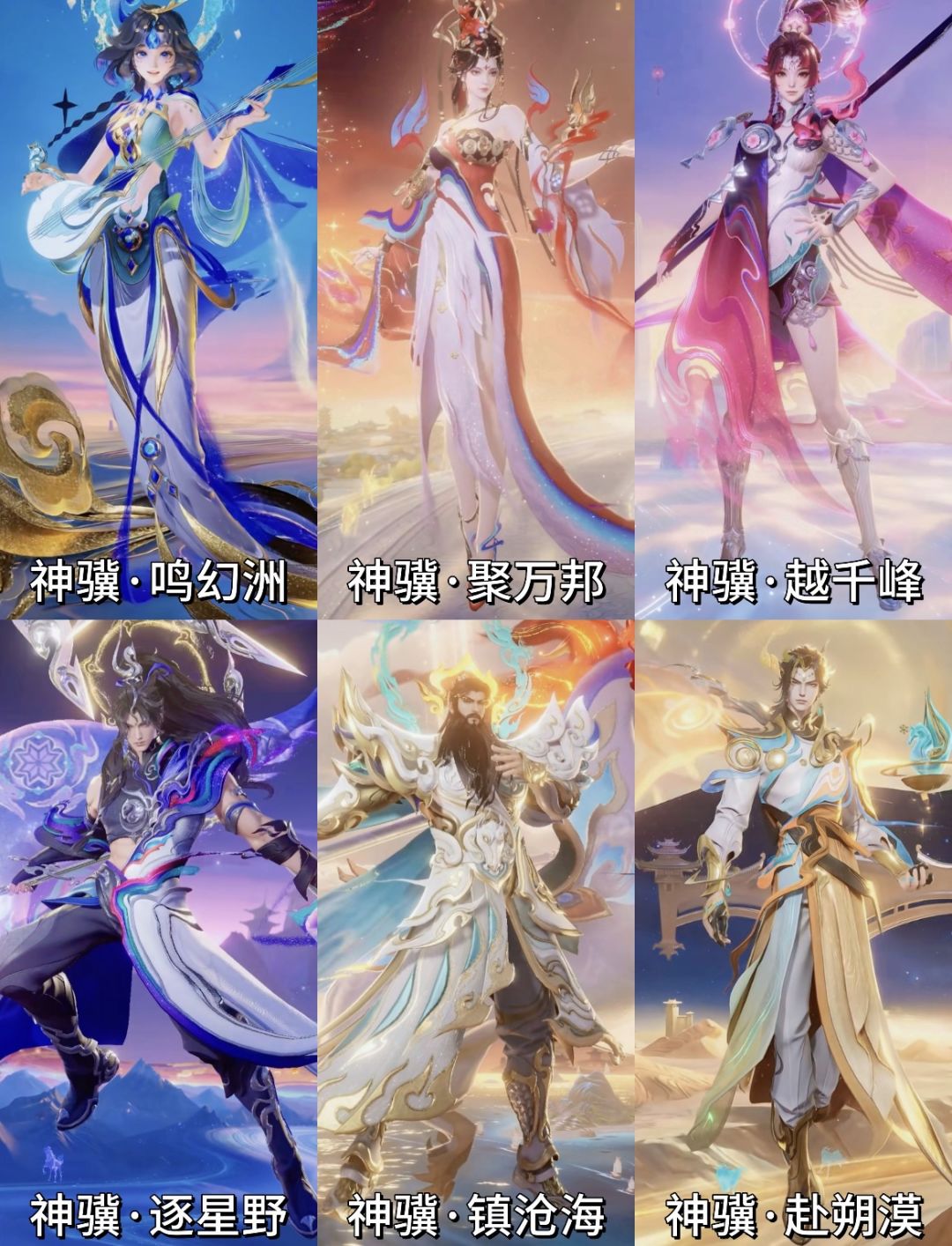 马年建模唯独朵莉亚惊艳到了 其他略显平庸截图