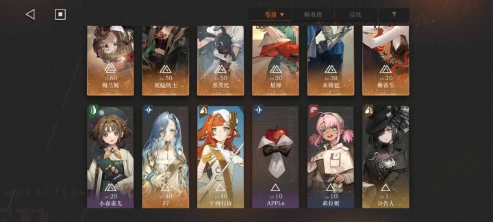 开服回归号好久没玩了求配队截图
