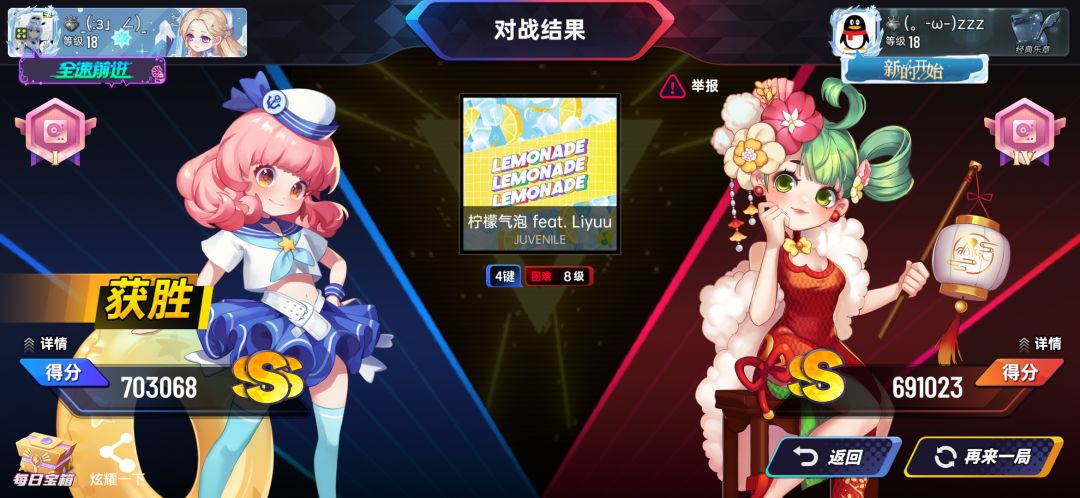 打一下排位 2
