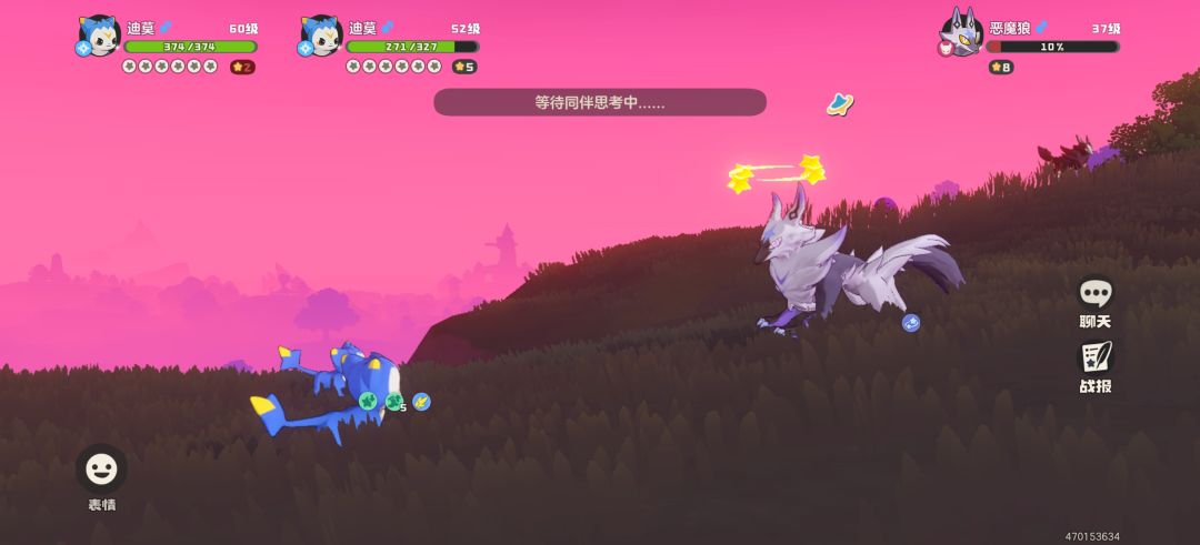 第一只异色炫彩恶魔狼 2