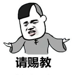 四紫央蛮和三紫挡刀怎么选啊大佬们!!截图